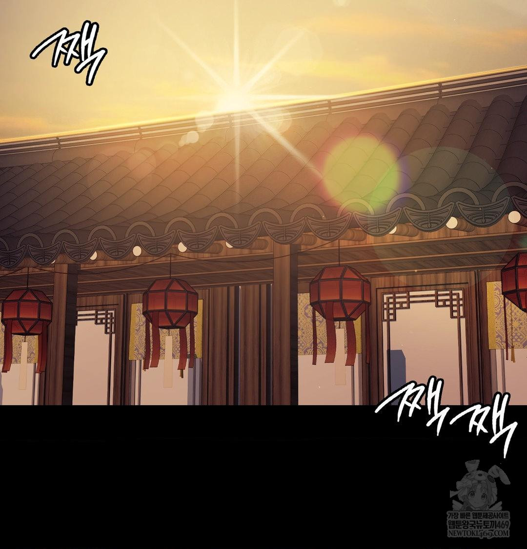 Madam Raw - Chapter 171 [photo 71] - MangaPorn