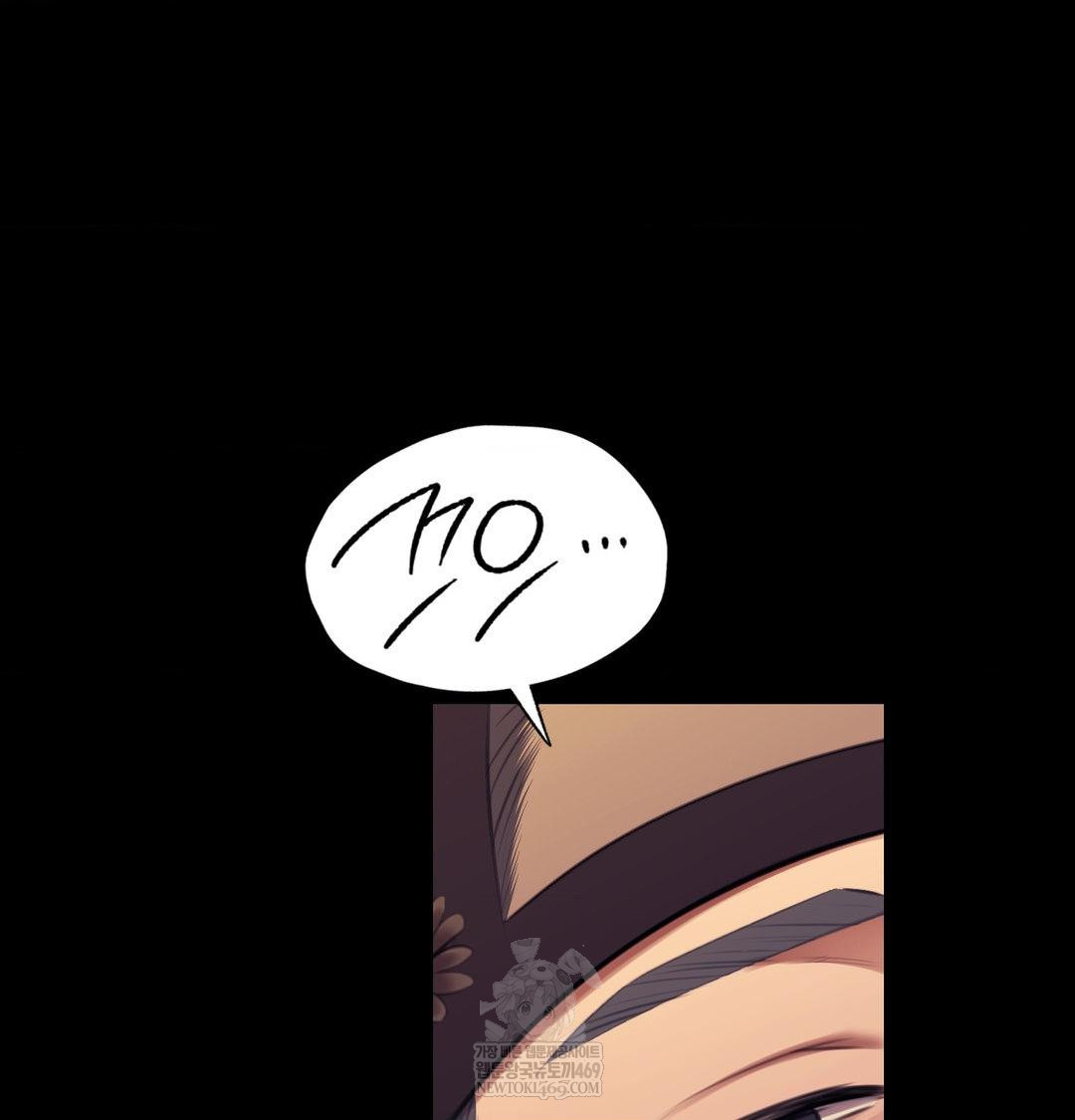 Madam Raw - Chapter 171 [photo 72] - MangaPorn