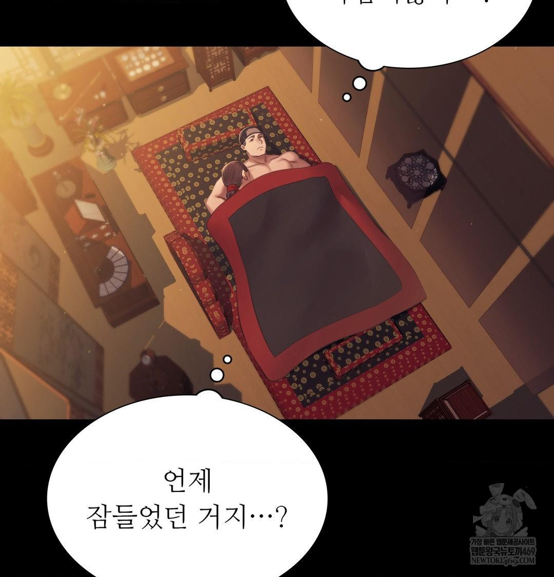 Madam Raw - Chapter 171 [photo 74] - MangaPorn