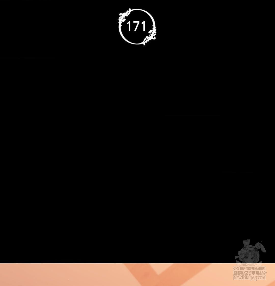 Madam Raw - Chapter 171 [photo 8] - MangaPorn