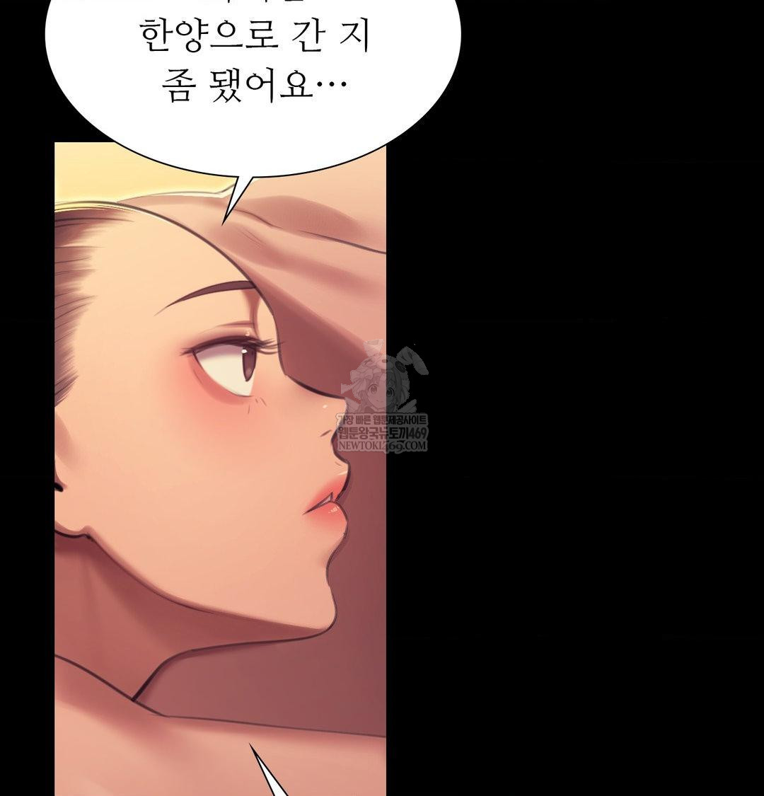 Madam Raw - Chapter 171 [photo 82] - MangaPorn