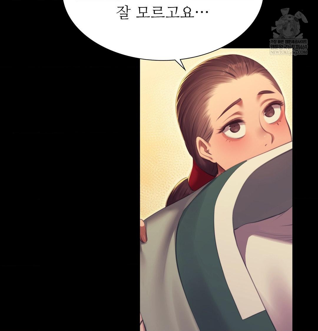 Madam Raw - Chapter 171 [photo 86] - MangaPorn