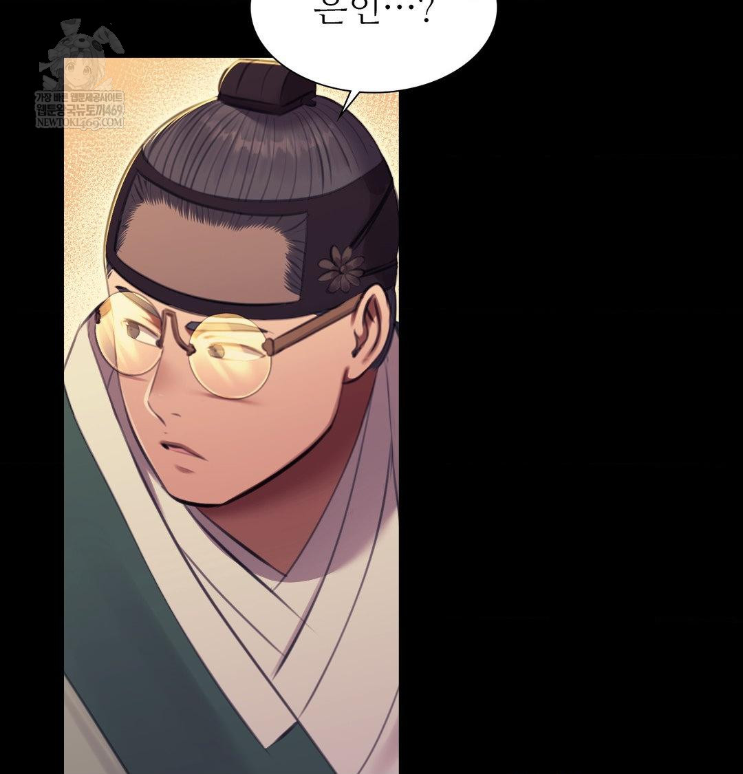 Madam Raw - Chapter 171 [photo 88] - MangaPorn