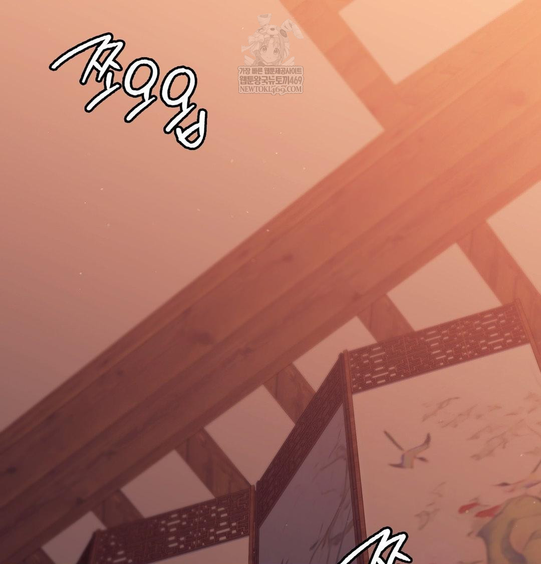 Madam Raw - Chapter 171 [photo 9] - MangaPorn