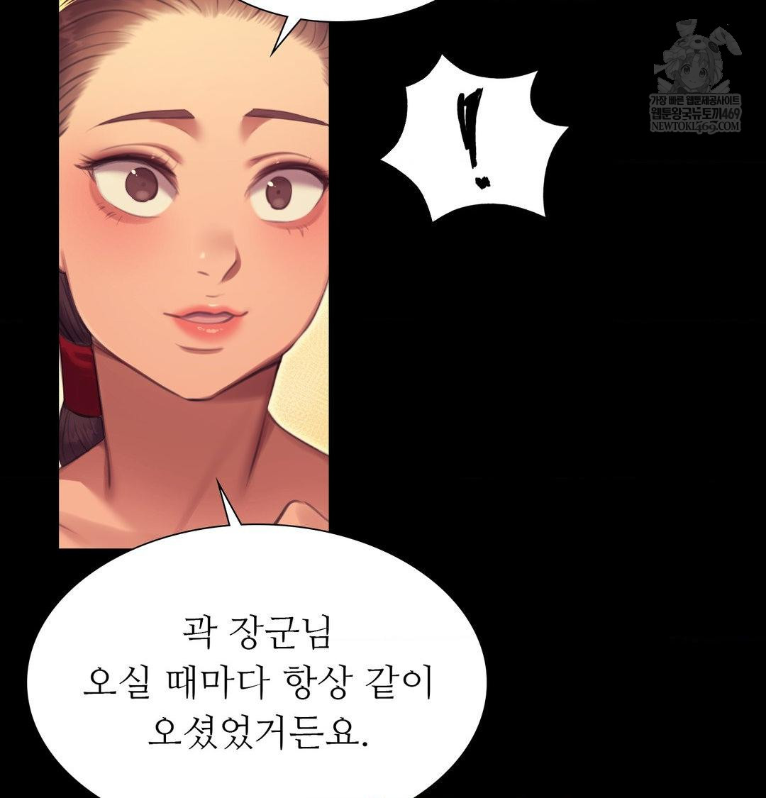 Madam Raw - Chapter 171 [photo 93] - MangaPorn