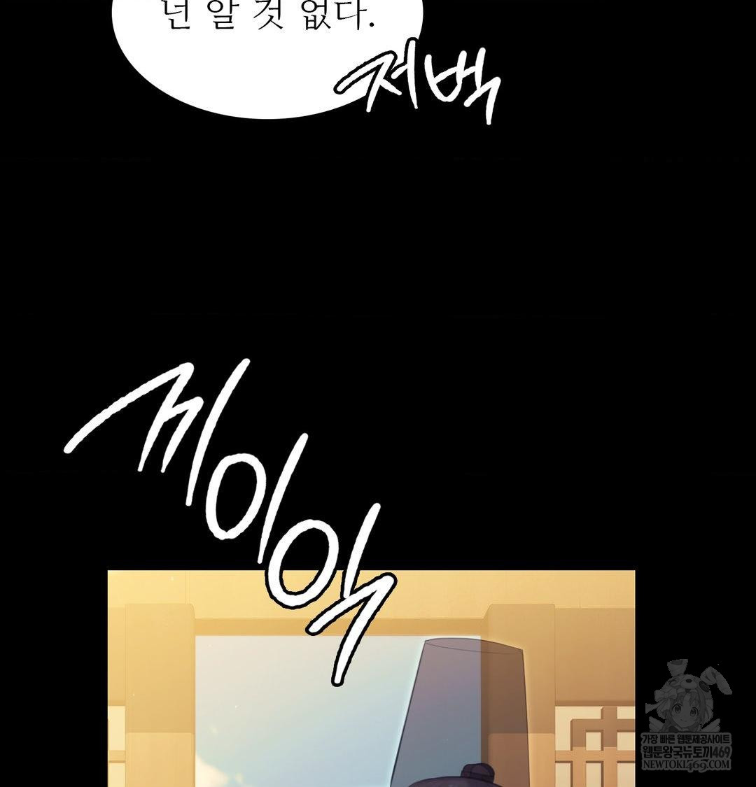 Madam Raw - Chapter 171 [photo 98] - MangaPorn