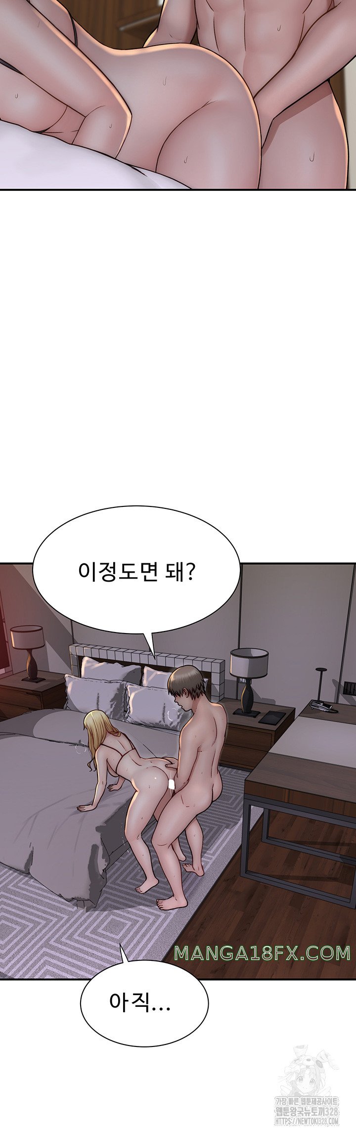 Addicted to My Mother Raw - Chapter 37 [photo 29] - MangaPorn