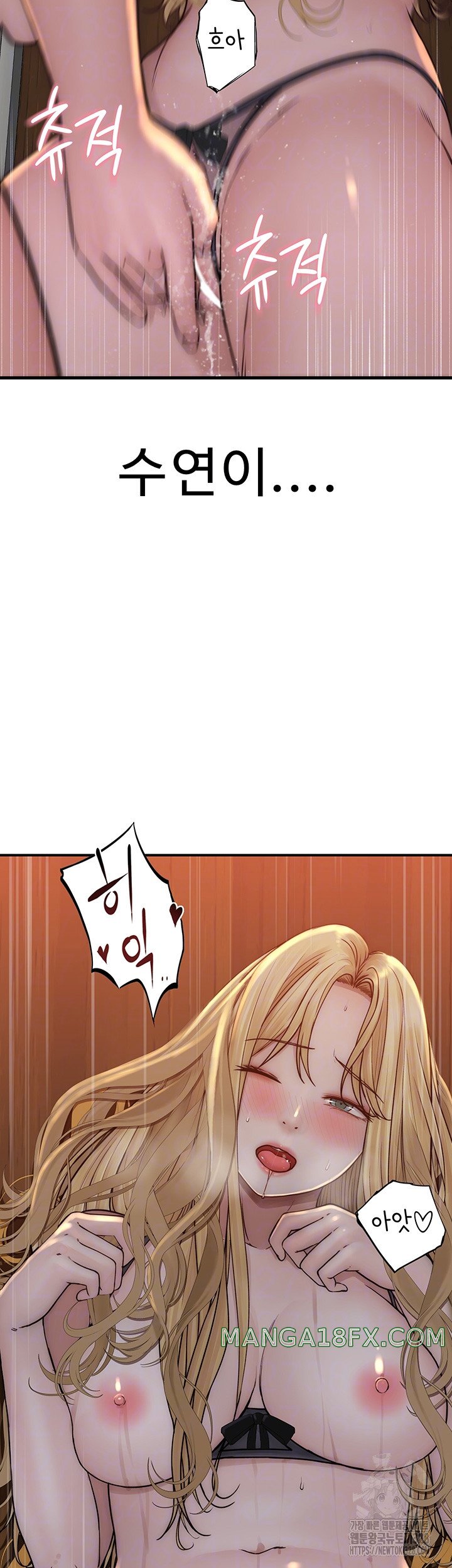 Addicted to My Mother Raw - Chapter 37 [photo 4] - MangaPorn