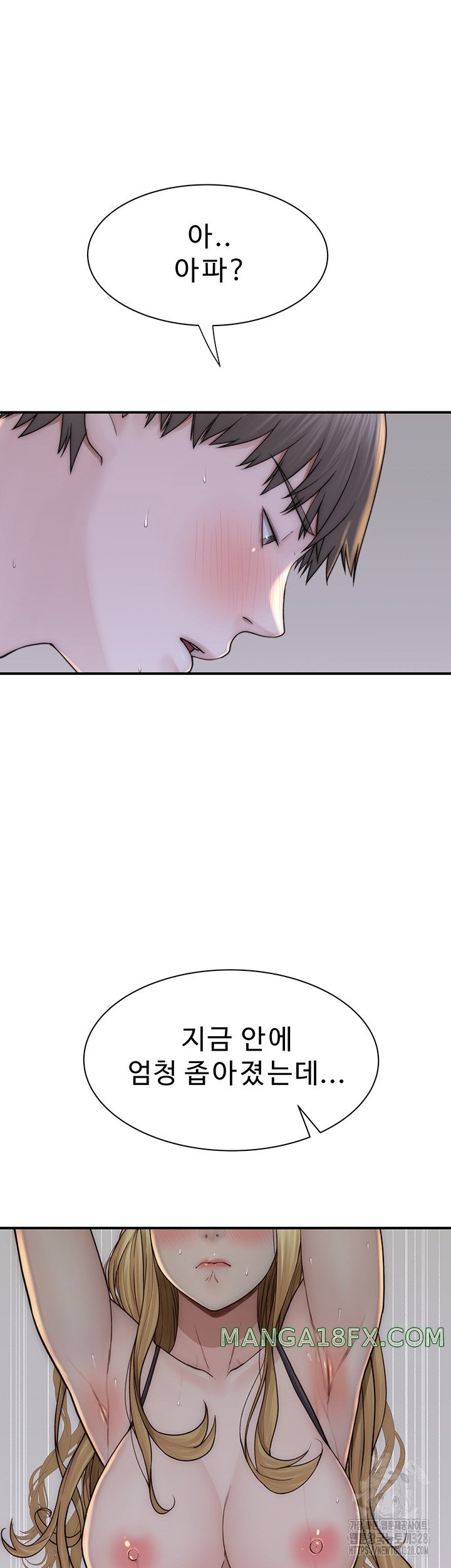 Addicted to My Mother Raw - Chapter 37 [photo 39] - MangaPorn