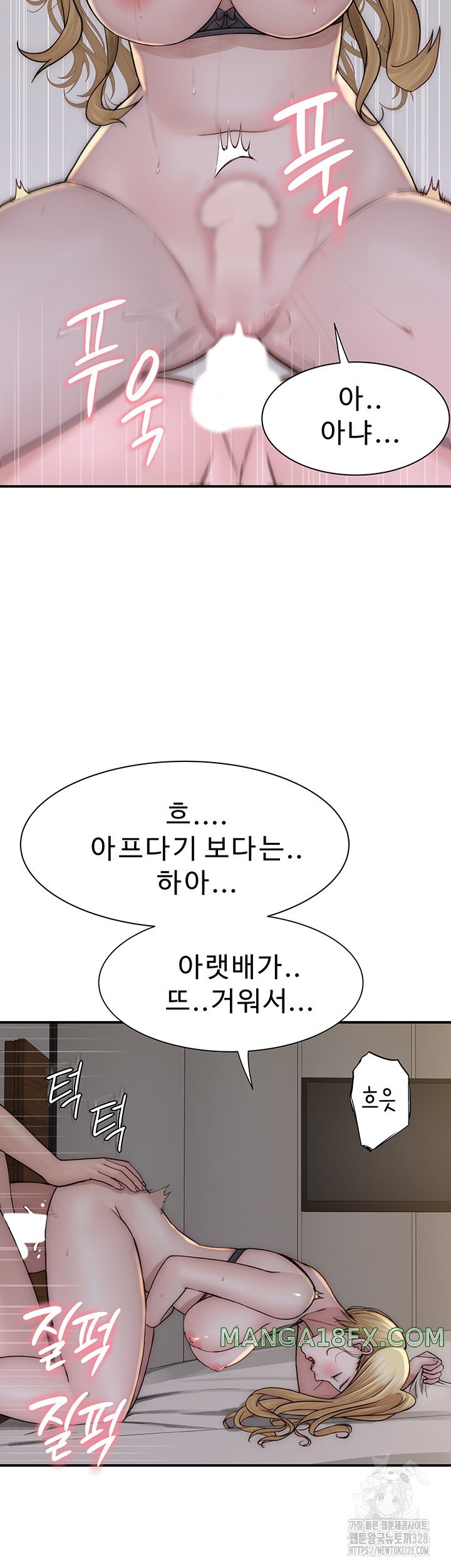 Addicted to My Mother Raw - Chapter 37 [photo 40] - MangaPorn