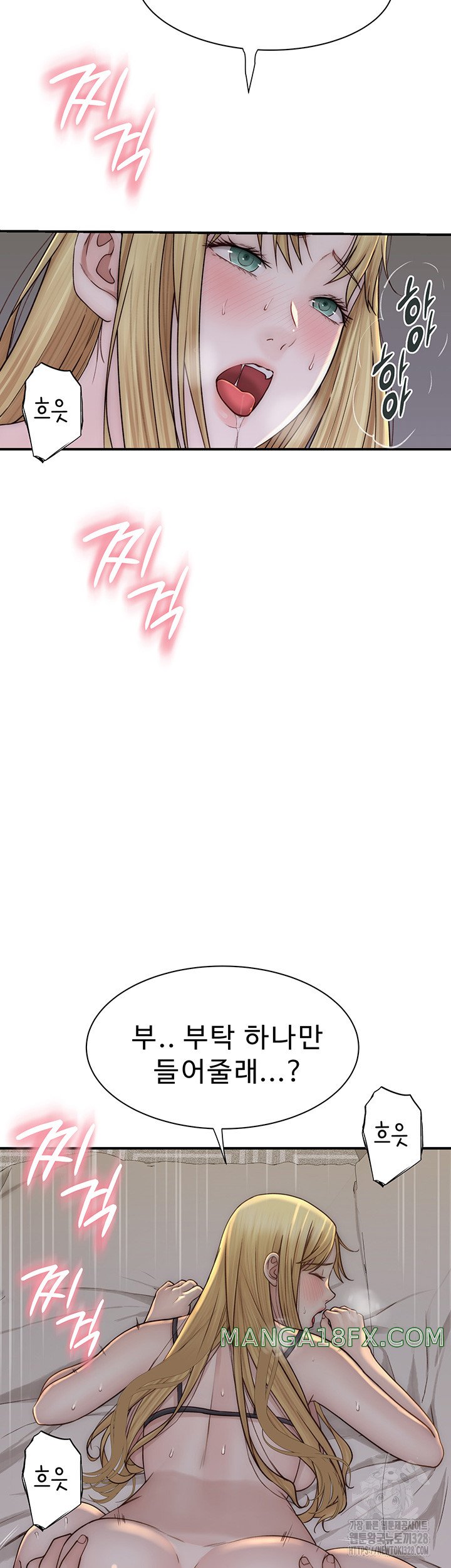 Addicted to My Mother Raw - Chapter 37 [photo 44] - MangaPorn