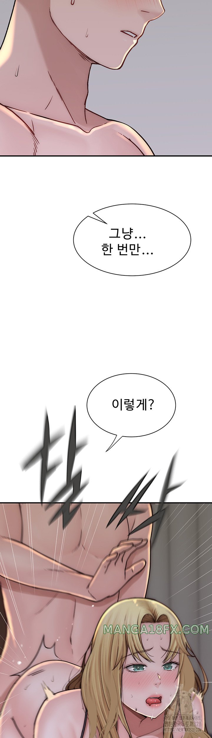 Addicted to My Mother Raw - Chapter 37 [photo 47] - MangaPorn