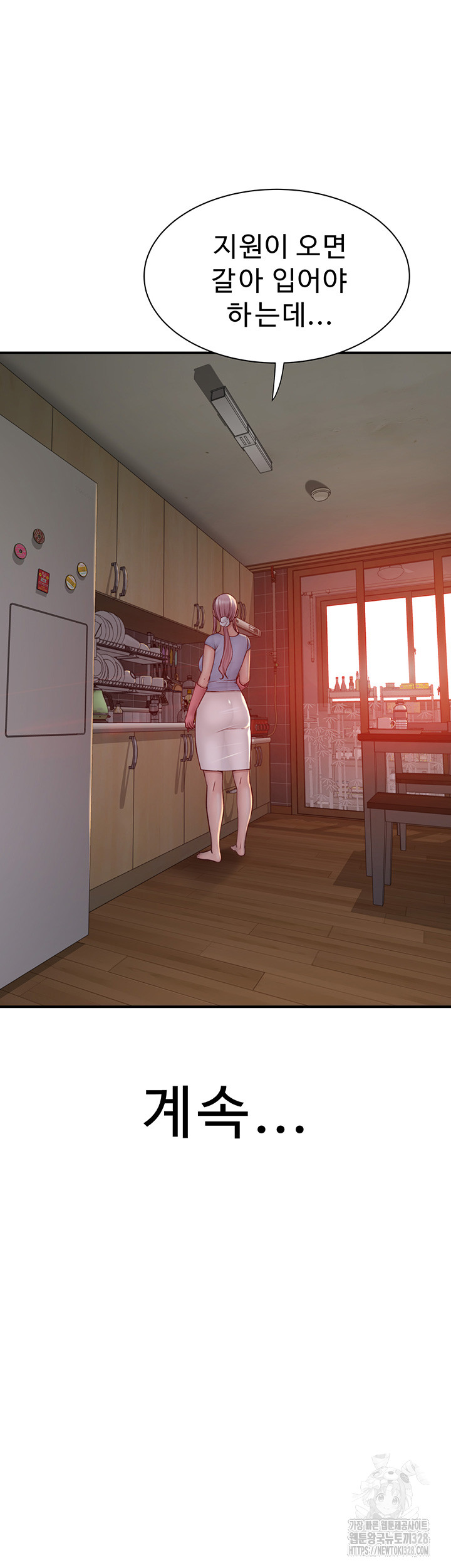 Addicted to My Mother Raw - Chapter 37 [photo 64] - MangaPorn