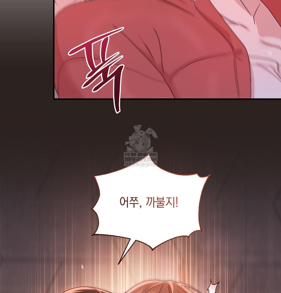 That Kind of Thing Happened Raw - Chapter 49 [photo 107] - MangaPorn