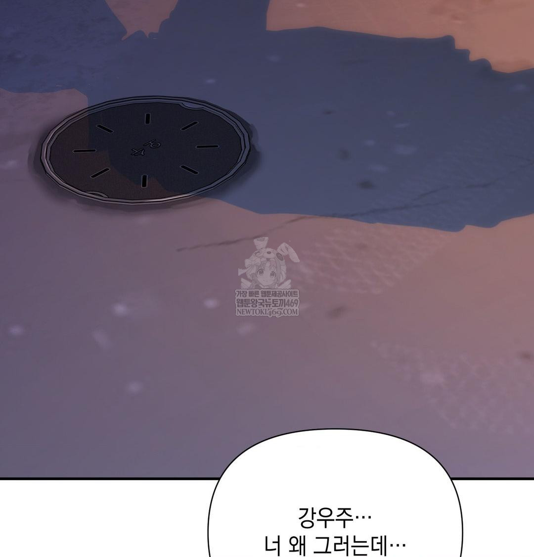 That Kind of Thing Happened Raw - Chapter 49 [photo 11] - MangaPorn