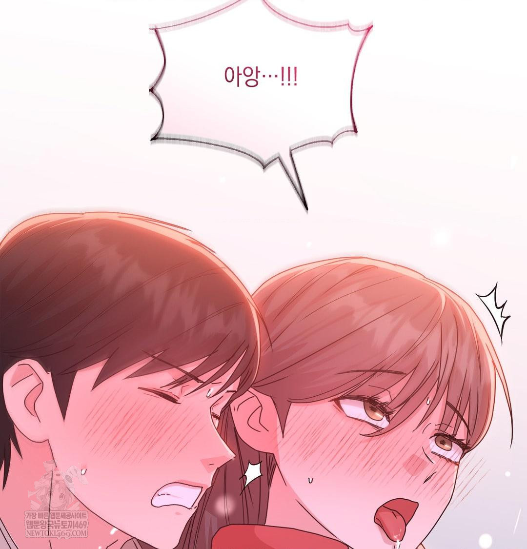 That Kind of Thing Happened Raw - Chapter 49 [photo 112] - MangaPorn