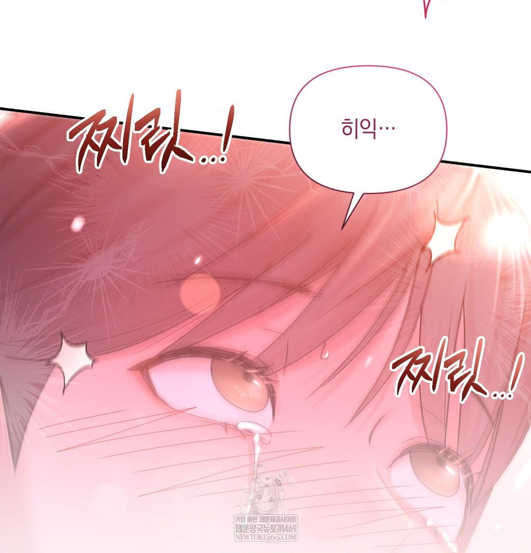 That Kind of Thing Happened Raw - Chapter 49 [photo 115] - MangaPorn