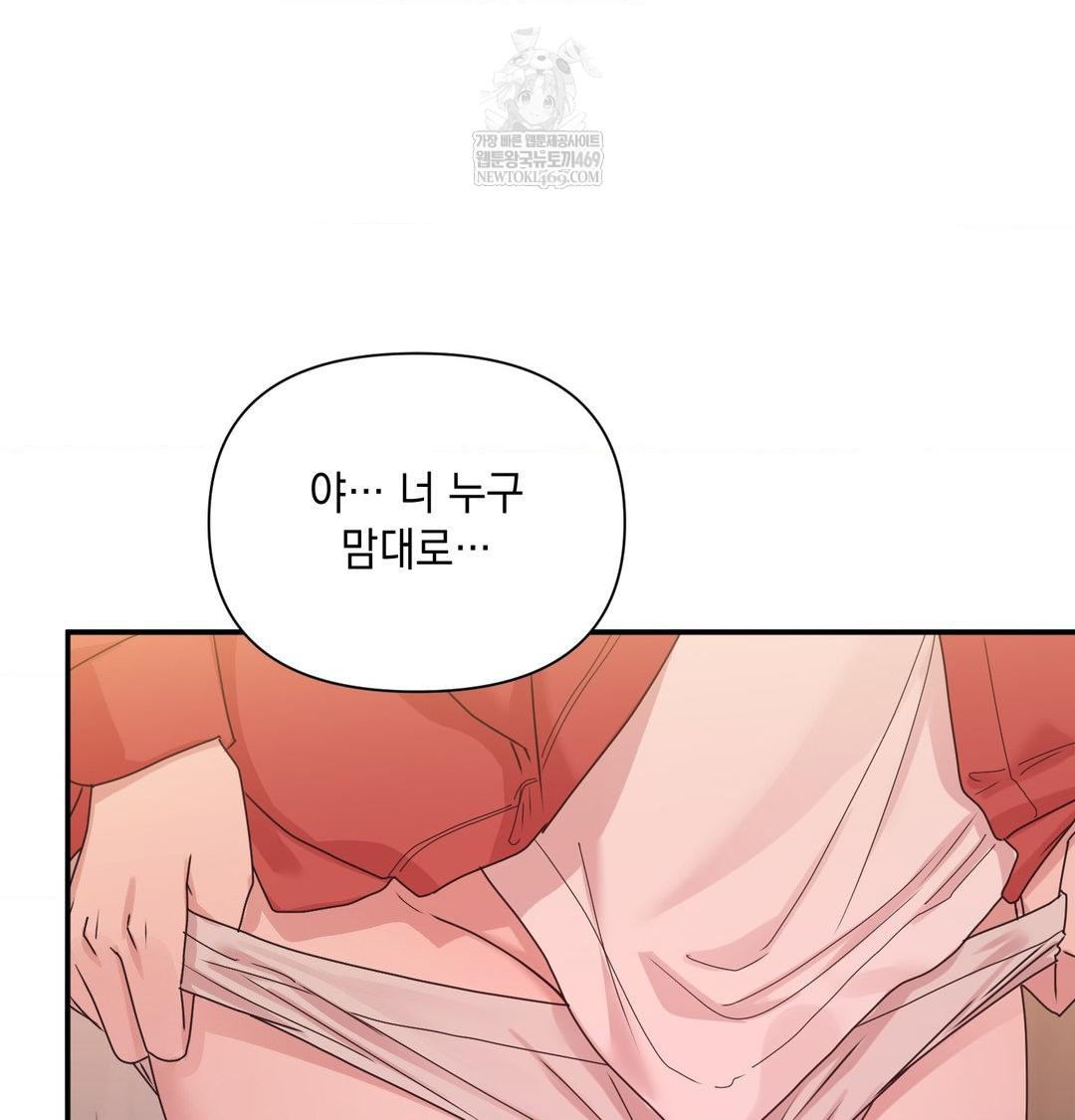 That Kind of Thing Happened Raw - Chapter 49 [photo 118] - MangaPorn