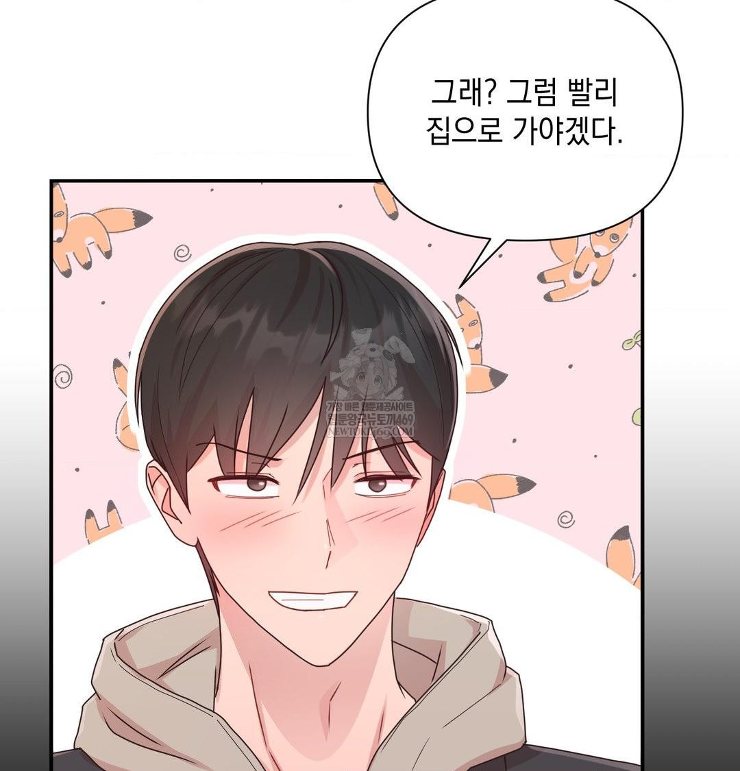 That Kind of Thing Happened Raw - Chapter 49 [photo 125] - MangaPorn