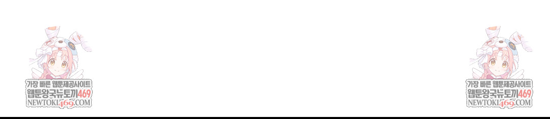 That Kind of Thing Happened Raw - Chapter 49 [photo 133] - MangaPorn