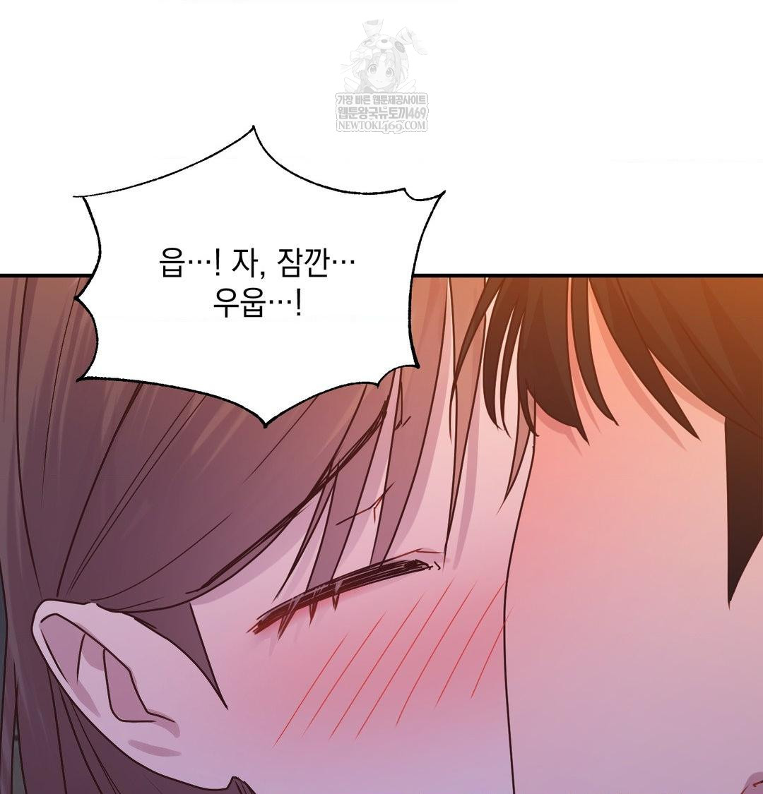 That Kind of Thing Happened Raw - Chapter 49 [photo 17] - MangaPorn