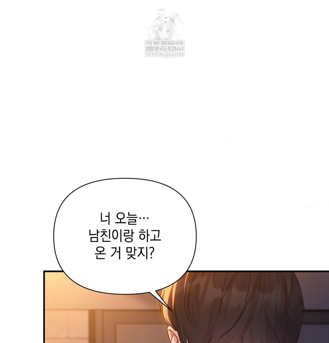 That Kind of Thing Happened Raw - Chapter 49 [photo 23] - MangaPorn