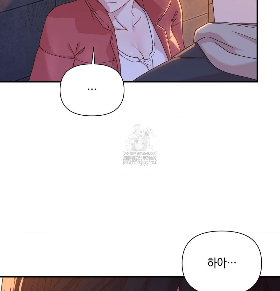 That Kind of Thing Happened Raw - Chapter 49 [photo 26] - MangaPorn