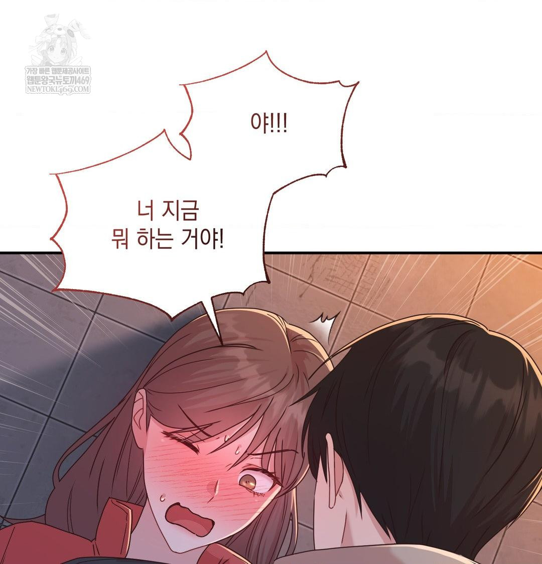 That Kind of Thing Happened Raw - Chapter 49 [photo 31] - MangaPorn