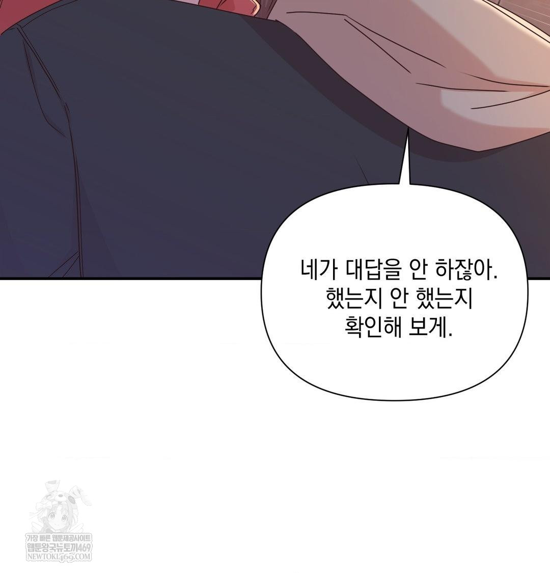 That Kind of Thing Happened Raw - Chapter 49 [photo 32] - MangaPorn