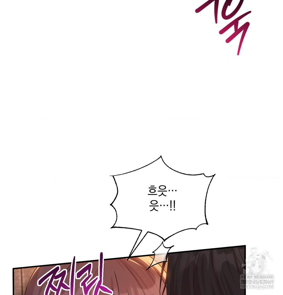 That Kind of Thing Happened Raw - Chapter 49 [photo 36] - MangaPorn