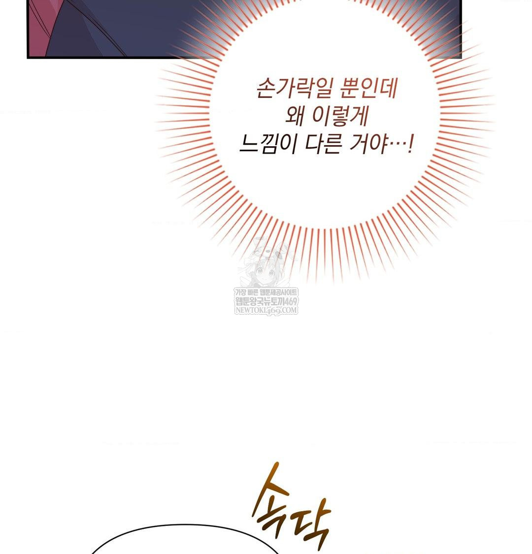 That Kind of Thing Happened Raw - Chapter 49 [photo 38] - MangaPorn