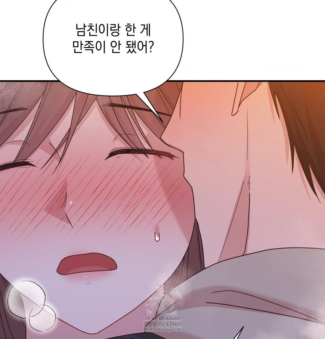 That Kind of Thing Happened Raw - Chapter 49 [photo 39] - MangaPorn