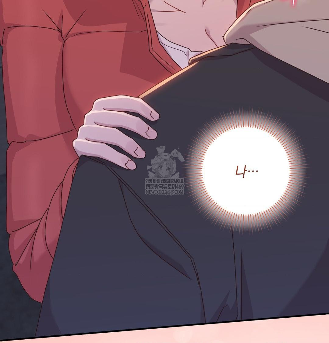 That Kind of Thing Happened Raw - Chapter 49 [photo 47] - MangaPorn