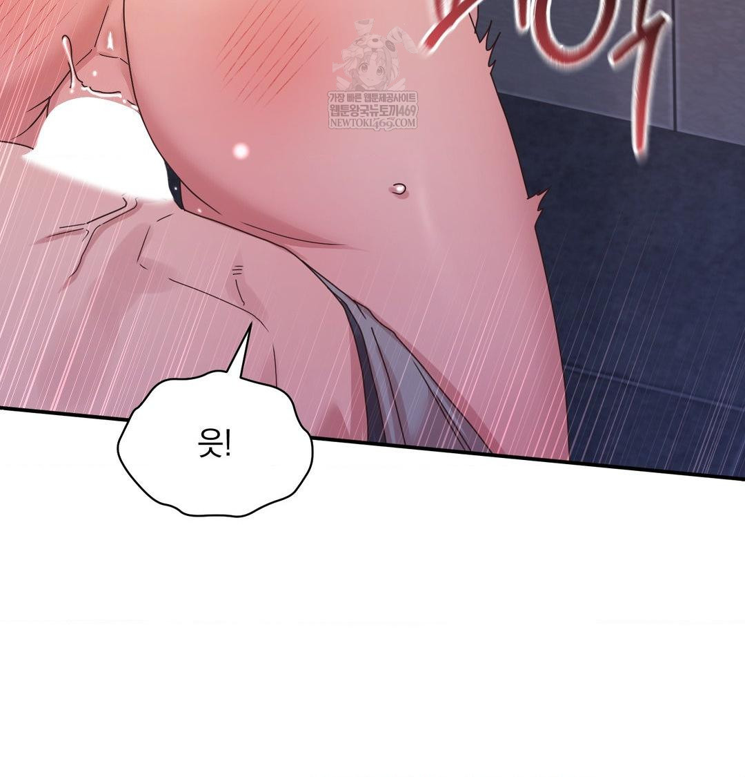 That Kind of Thing Happened Raw - Chapter 49 [photo 61] - MangaPorn