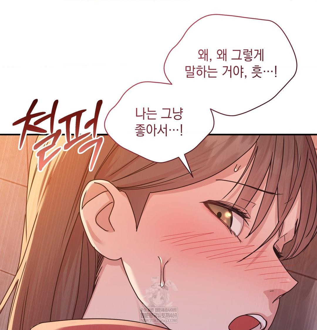 That Kind of Thing Happened Raw - Chapter 49 [photo 62] - MangaPorn