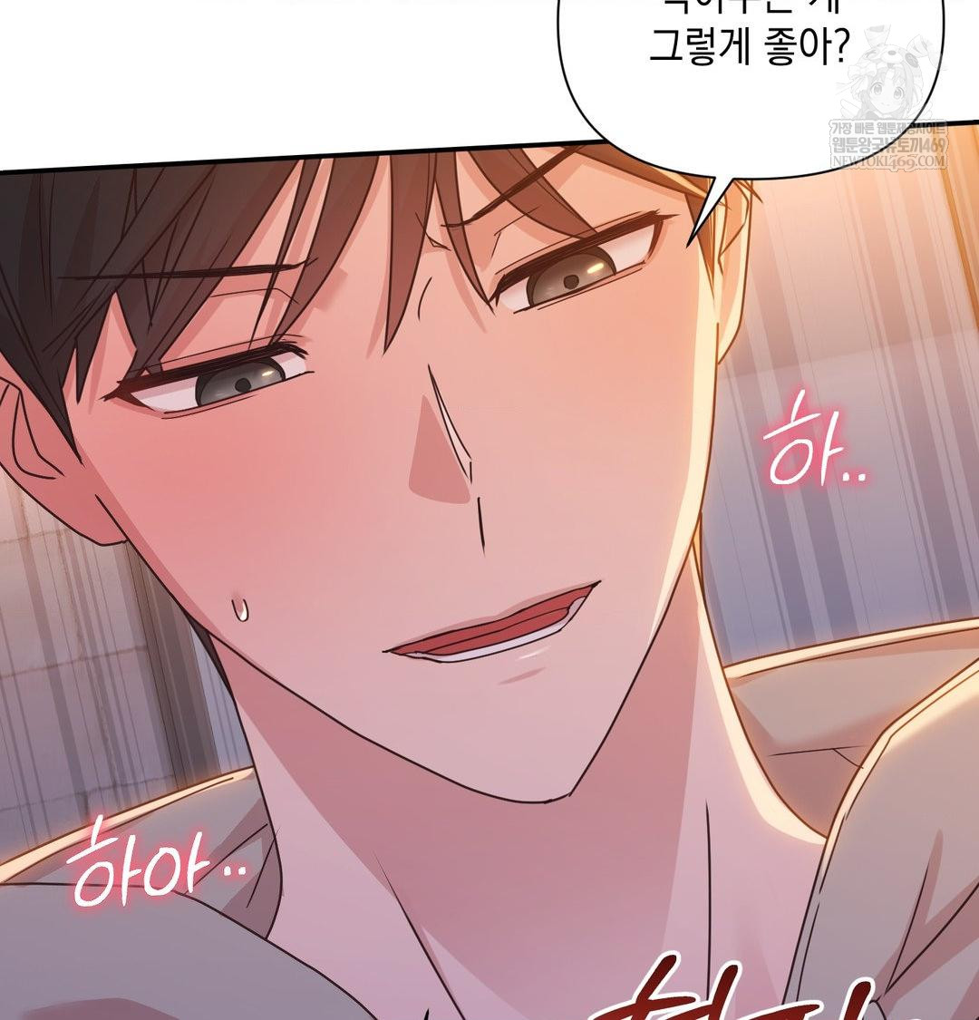 That Kind of Thing Happened Raw - Chapter 49 [photo 64] - MangaPorn