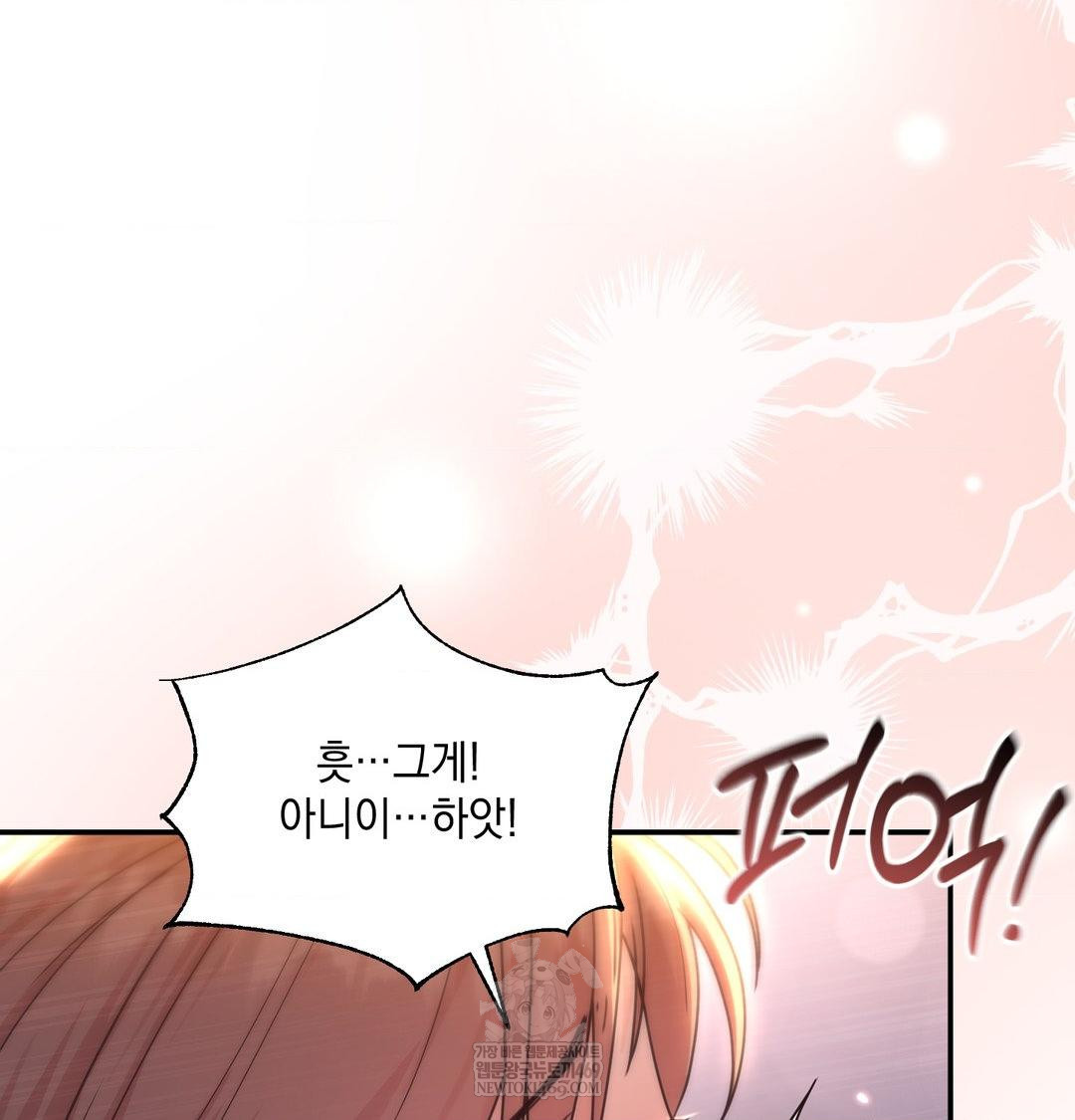 That Kind of Thing Happened Raw - Chapter 49 [photo 67] - MangaPorn