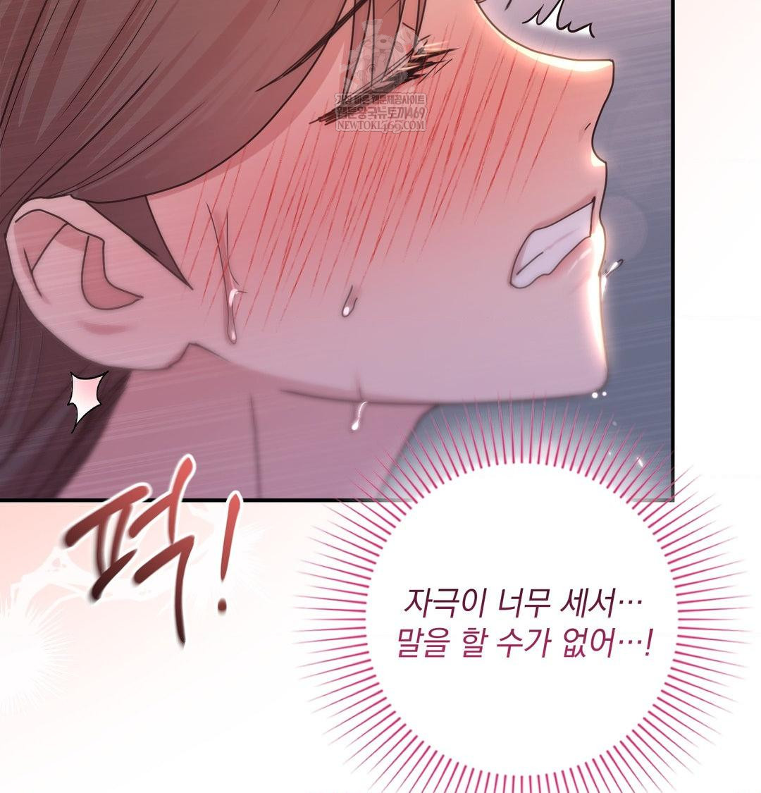 That Kind of Thing Happened Raw - Chapter 49 [photo 68] - MangaPorn