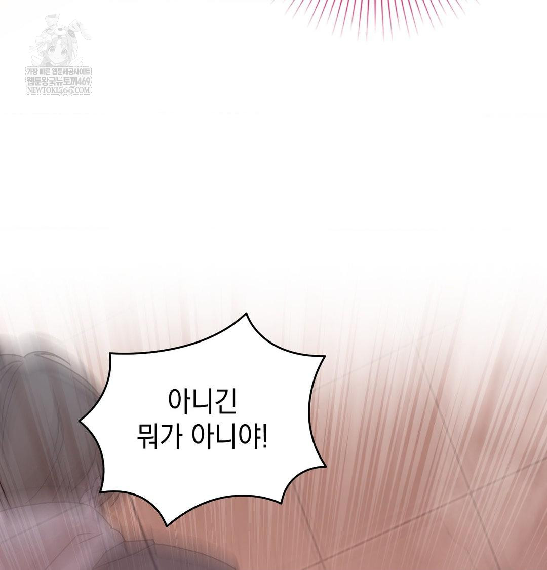 That Kind of Thing Happened Raw - Chapter 49 [photo 69] - MangaPorn