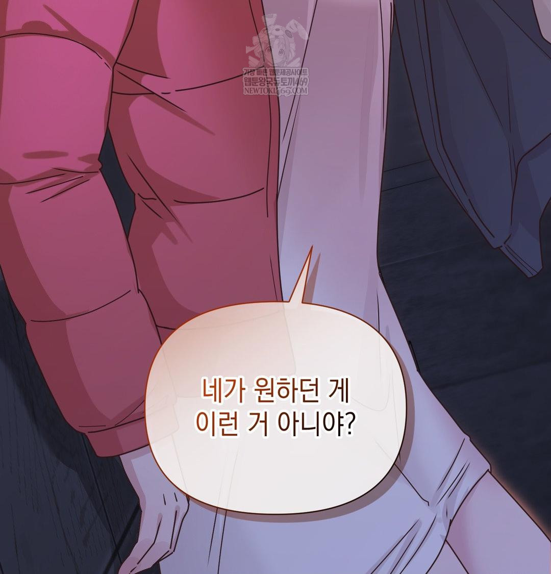 That Kind of Thing Happened Raw - Chapter 49 [photo 7] - MangaPorn