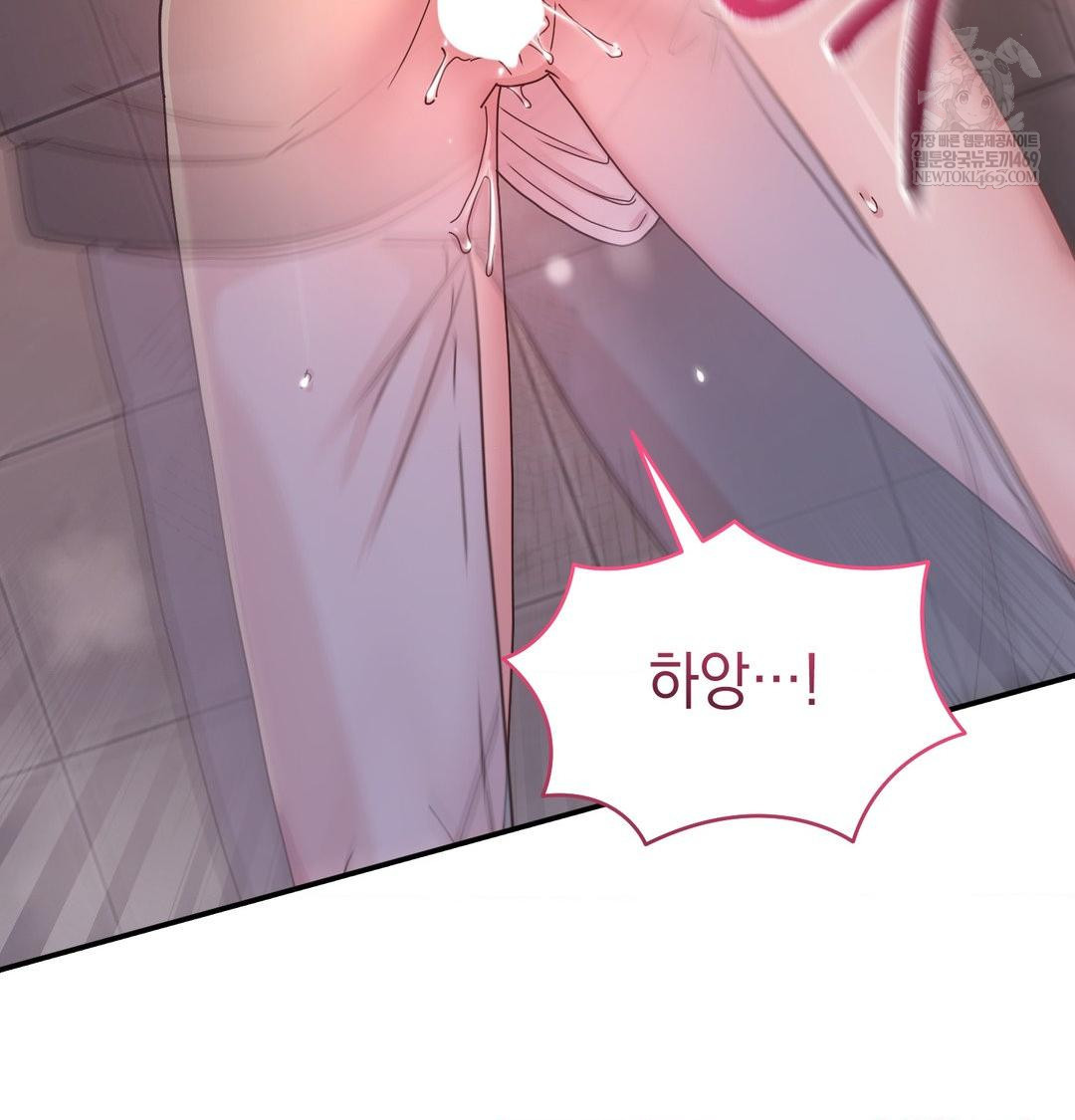 That Kind of Thing Happened Raw - Chapter 49 [photo 71] - MangaPorn