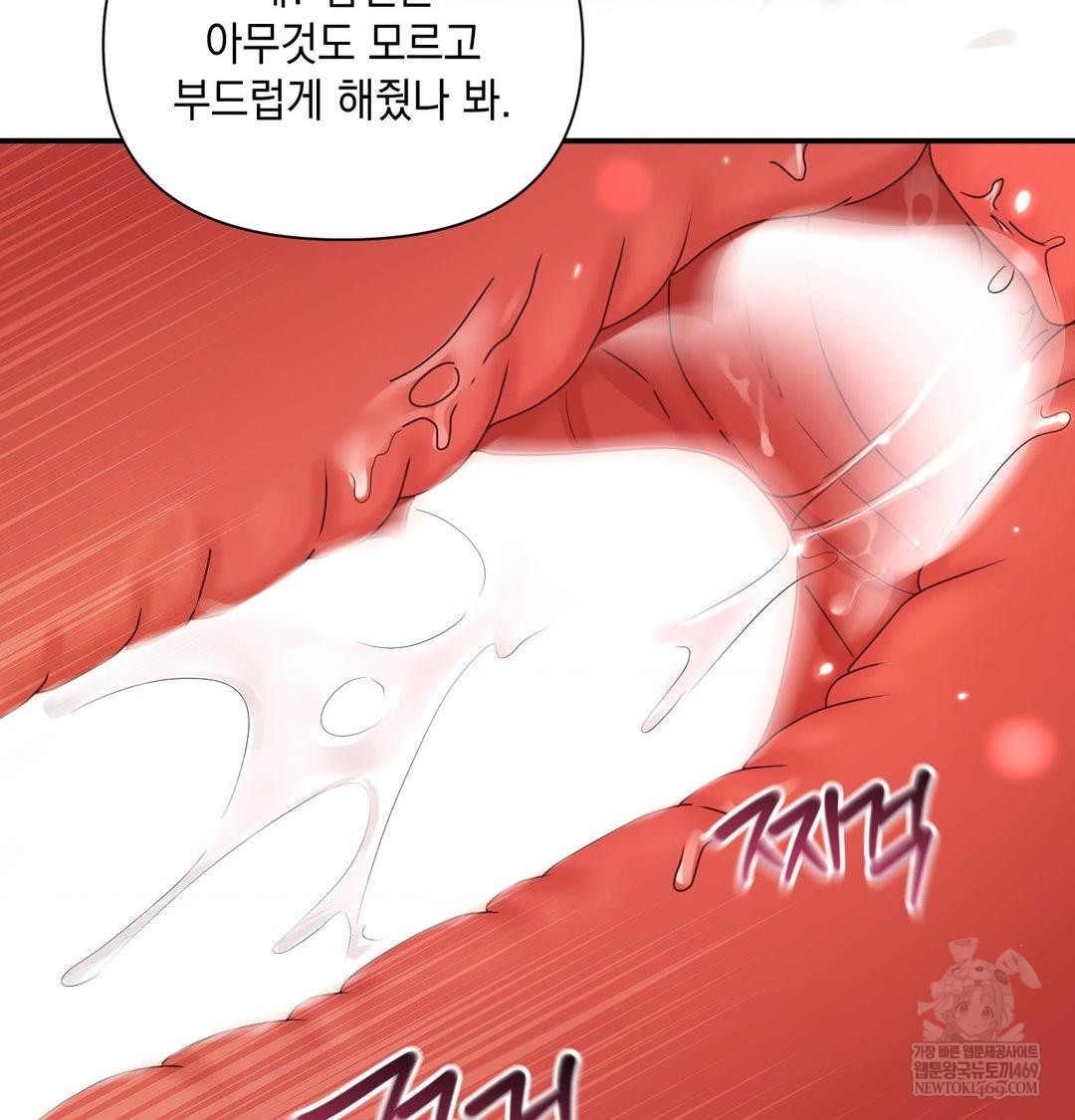 That Kind of Thing Happened Raw - Chapter 49 [photo 74] - MangaPorn