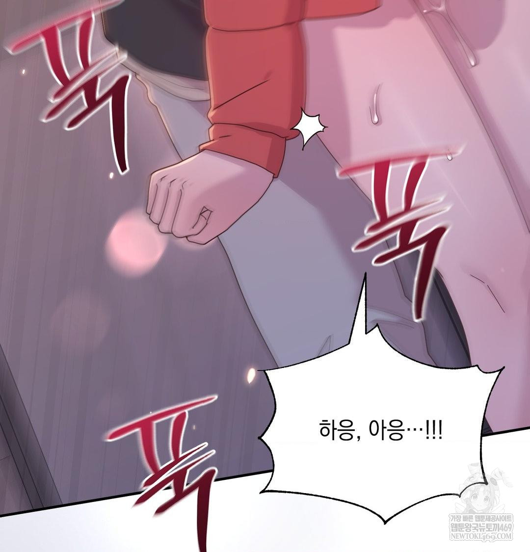 That Kind of Thing Happened Raw - Chapter 49 [photo 78] - MangaPorn