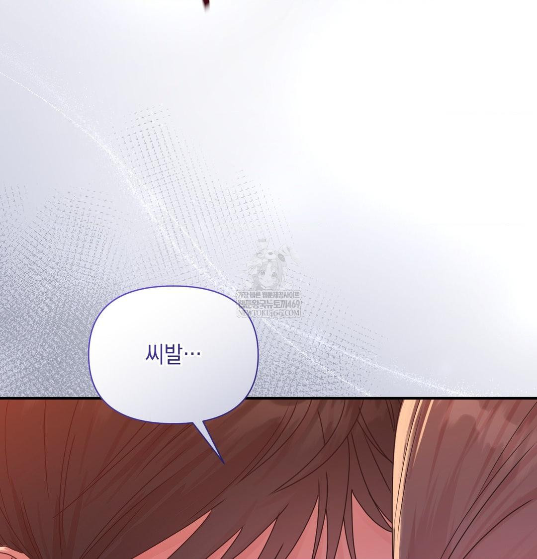 That Kind of Thing Happened Raw - Chapter 49 [photo 79] - MangaPorn