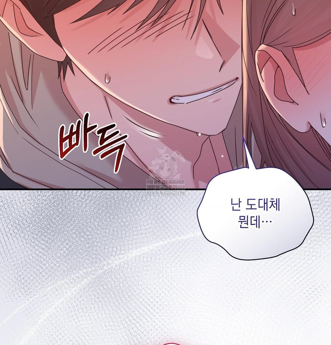 That Kind of Thing Happened Raw - Chapter 49 [photo 80] - MangaPorn