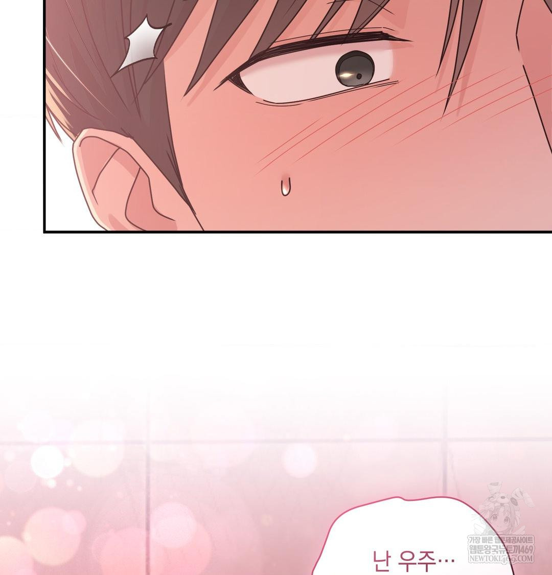 That Kind of Thing Happened Raw - Chapter 49 [photo 82] - MangaPorn