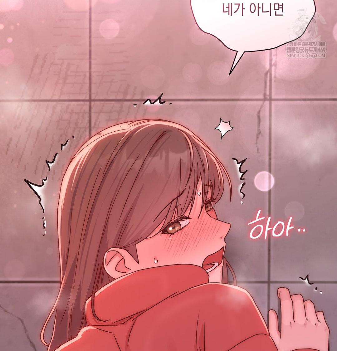 That Kind of Thing Happened Raw - Chapter 49 [photo 83] - MangaPorn