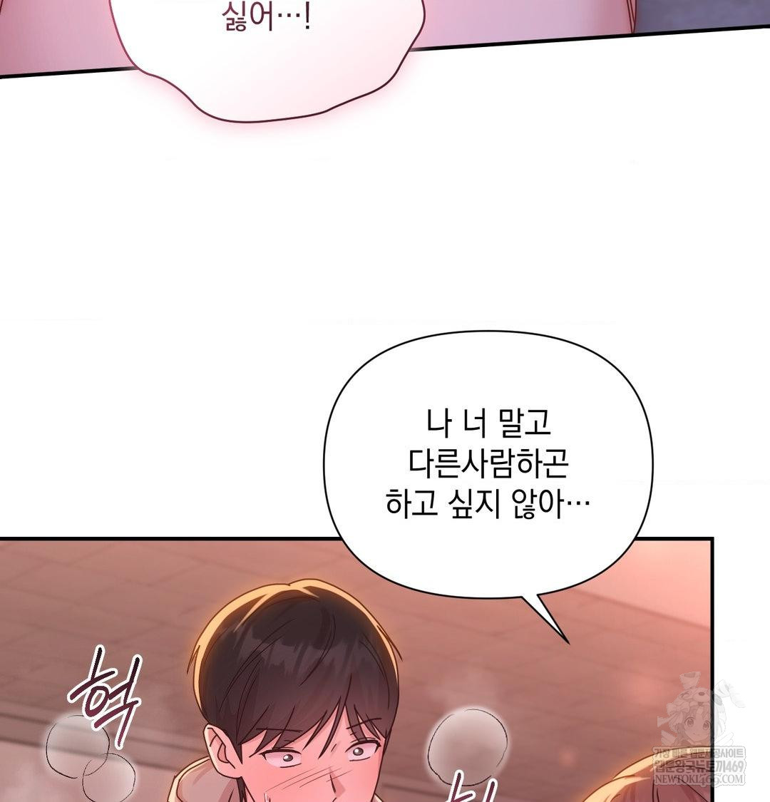 That Kind of Thing Happened Raw - Chapter 49 [photo 85] - MangaPorn