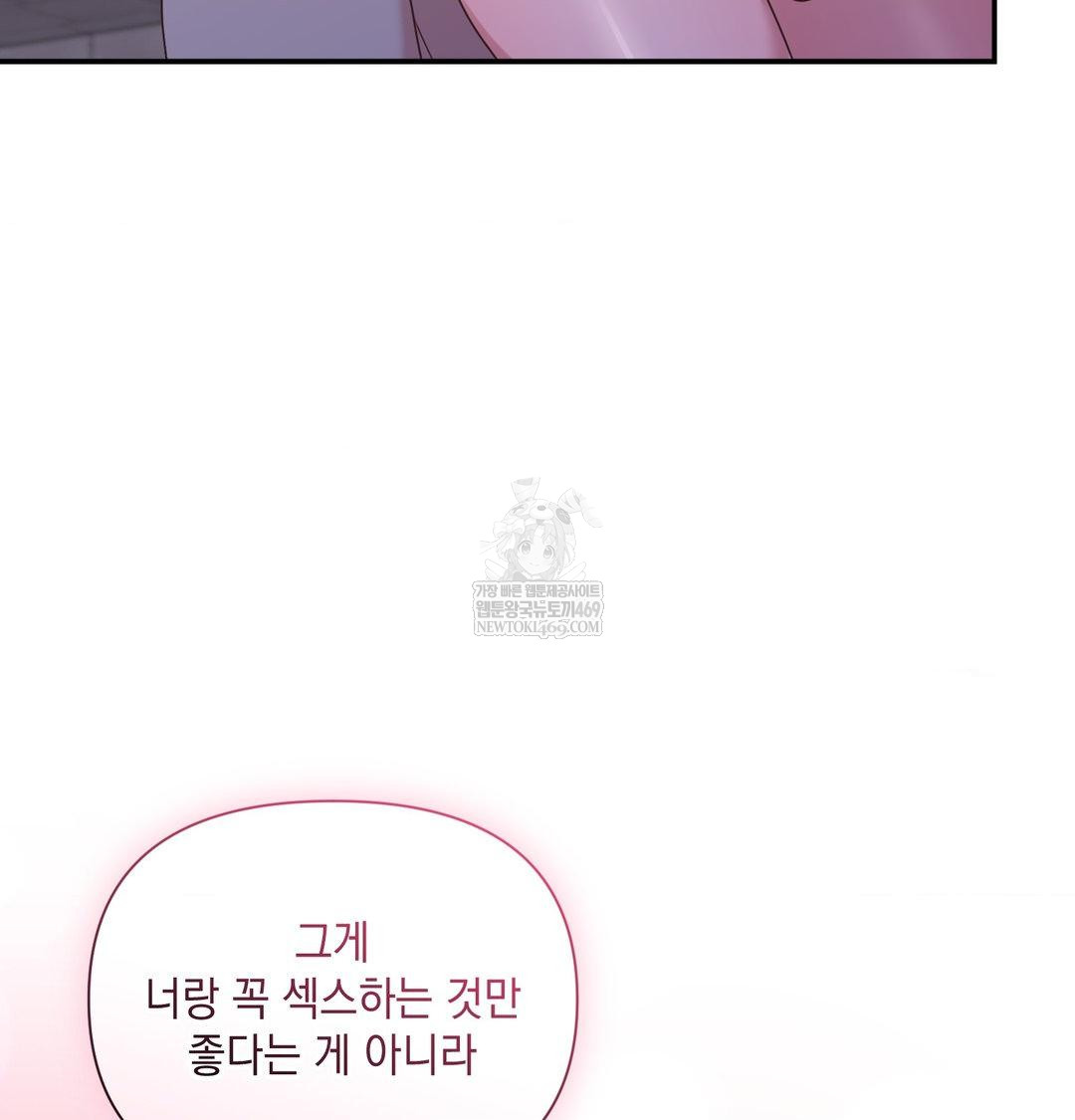 That Kind of Thing Happened Raw - Chapter 49 [photo 87] - MangaPorn