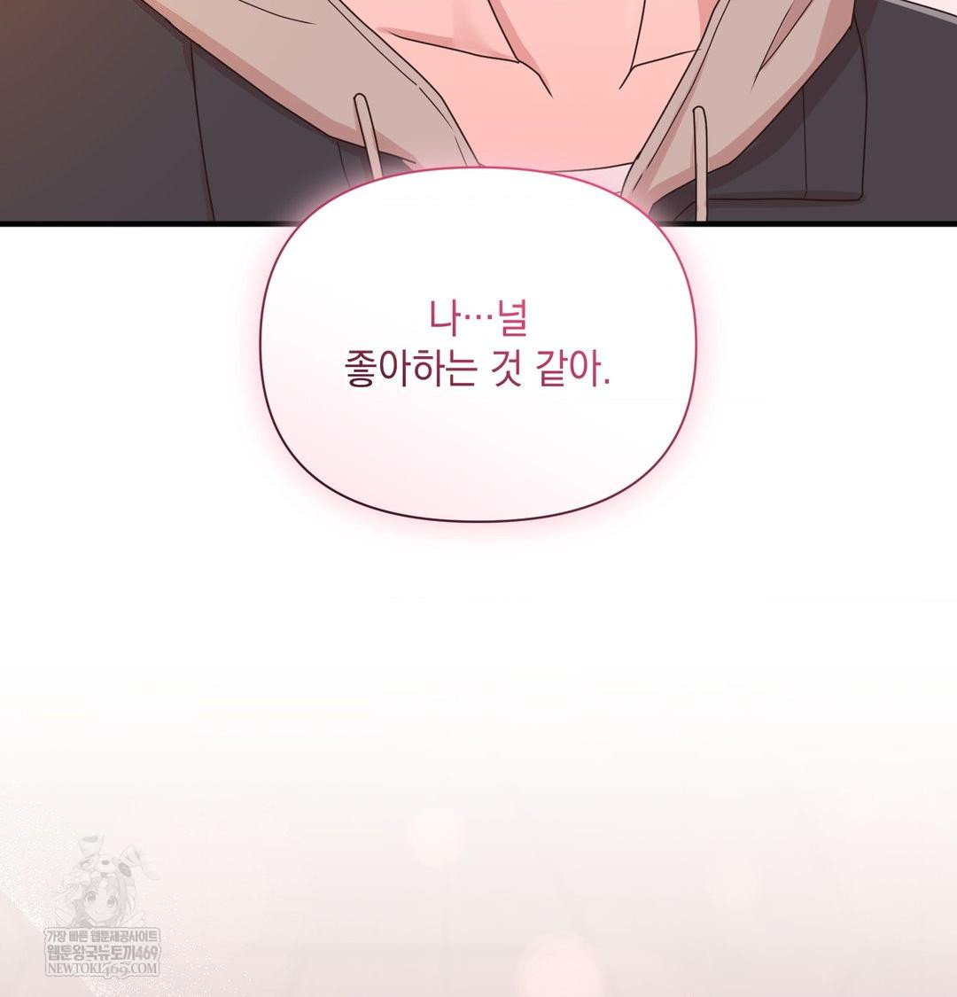 That Kind of Thing Happened Raw - Chapter 49 [photo 89] - MangaPorn